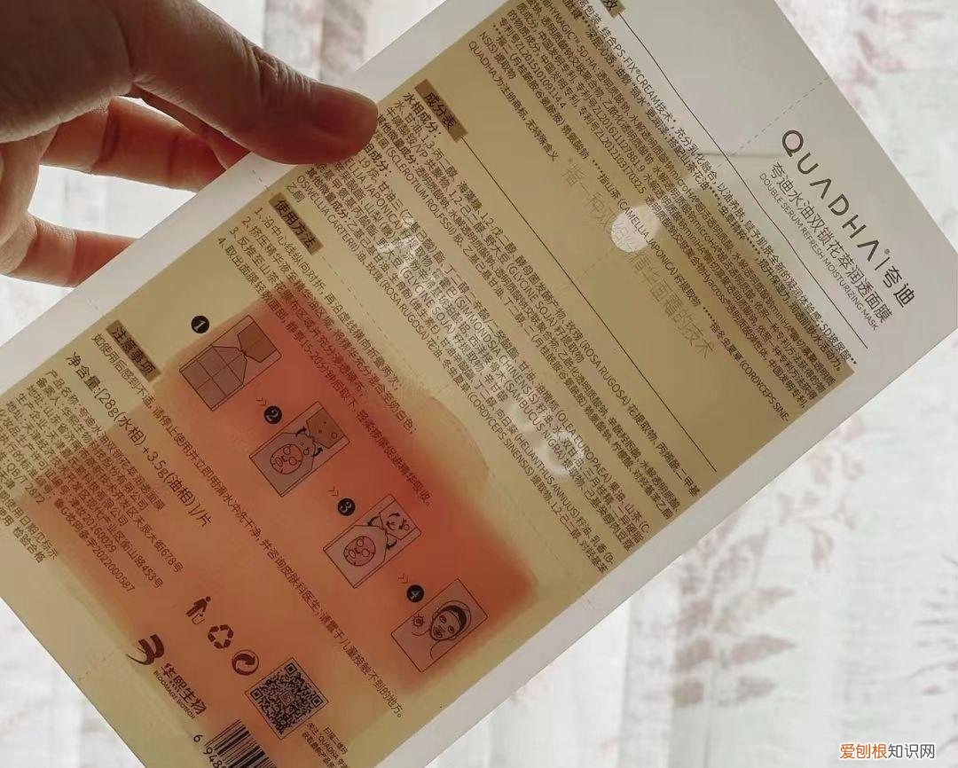 平价保湿面膜哪个牌子最好