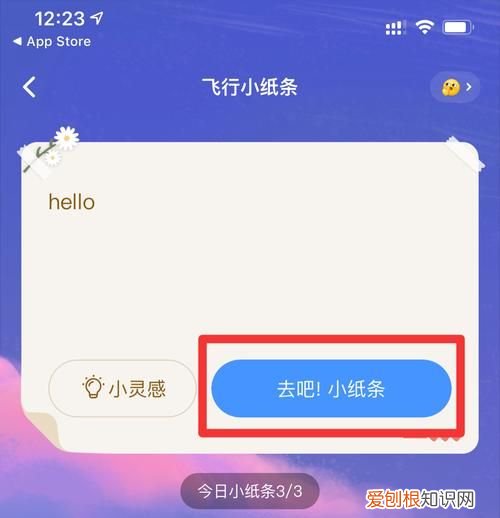 tt语音小纸条在哪发，bigbang谎言中英韩文对照歌词