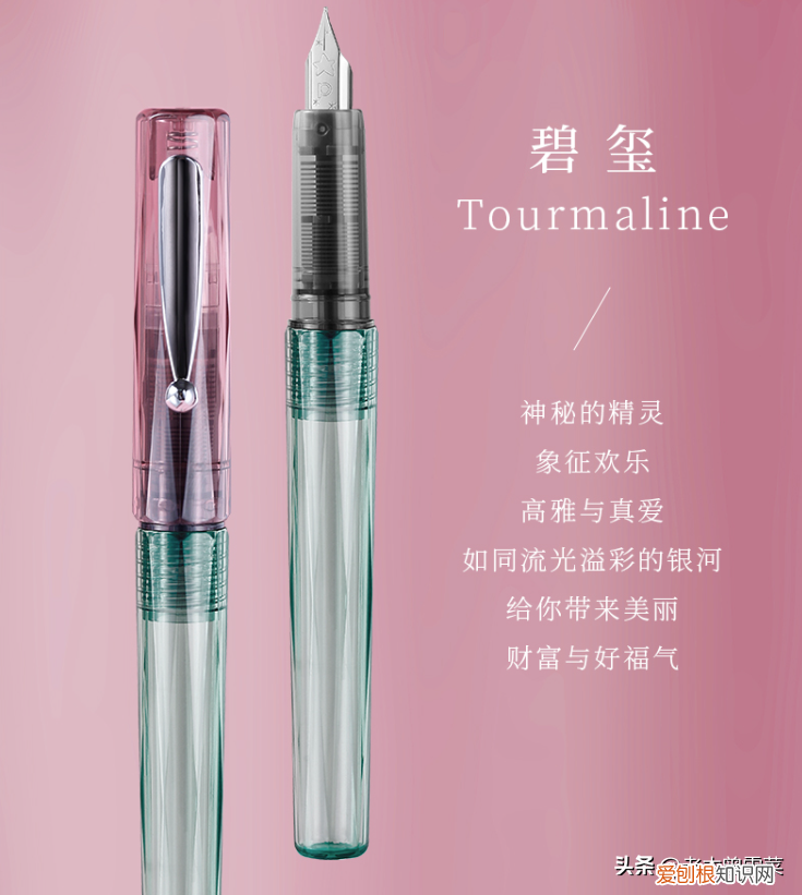 威迪文钢笔怎么样？