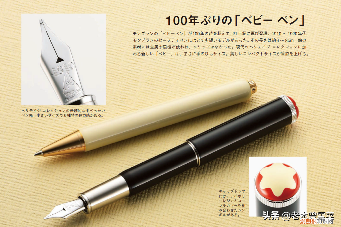 威迪文钢笔怎么样？