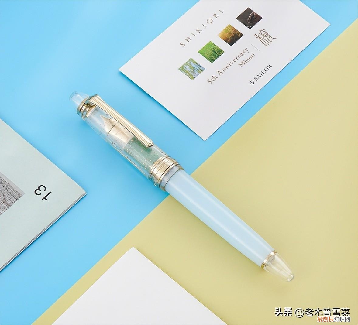 威迪文钢笔怎么样？