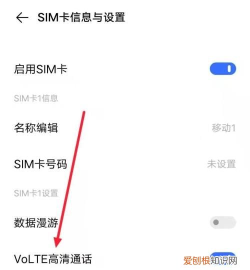 vivox7怎么退出vivo账号，怎么退出别人的vivo账号