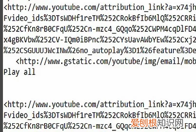 微信记事本在哪里打开