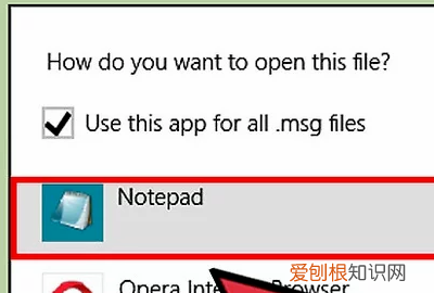 微信记事本在哪里打开