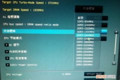 华硕主板内存频率怎么调，华硕b660主板内存频率怎么调
