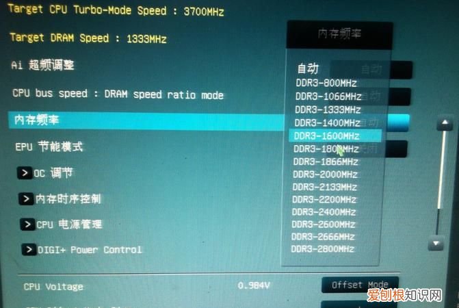 华硕主板内存频率怎么调,华硕b660主板内存频率怎么调