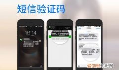 微信短信验证码收不到怎么回事