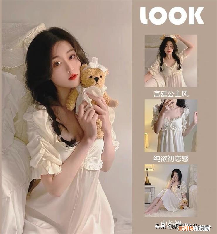 “高颜值”的莫代尔夏日睡裙