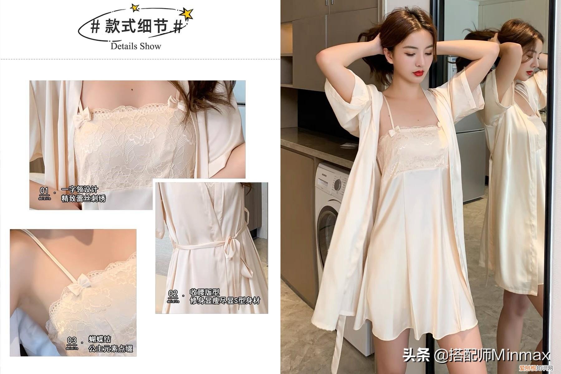 “高颜值”的莫代尔夏日睡裙