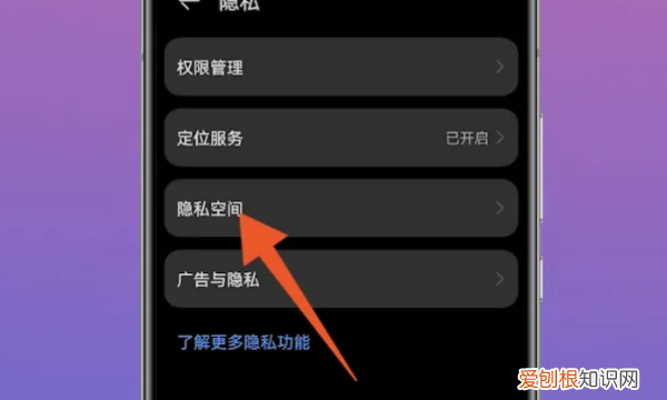 华为手机第二个系统怎么进，华为手机两个系统怎么设置怎么关闭