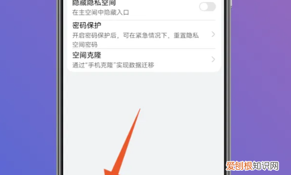华为手机第二个系统怎么进，华为手机两个系统怎么设置怎么关闭