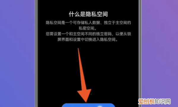 华为手机第二个系统怎么进，华为手机两个系统怎么设置怎么关闭