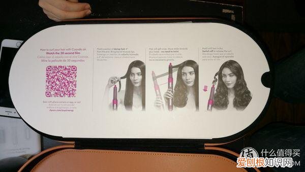 戴森 Dyson Airwrap 是否值得买