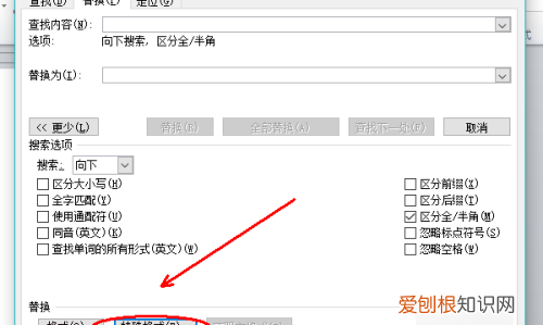 如何清除Word中多余的空格，如何删掉word文档中间空白页