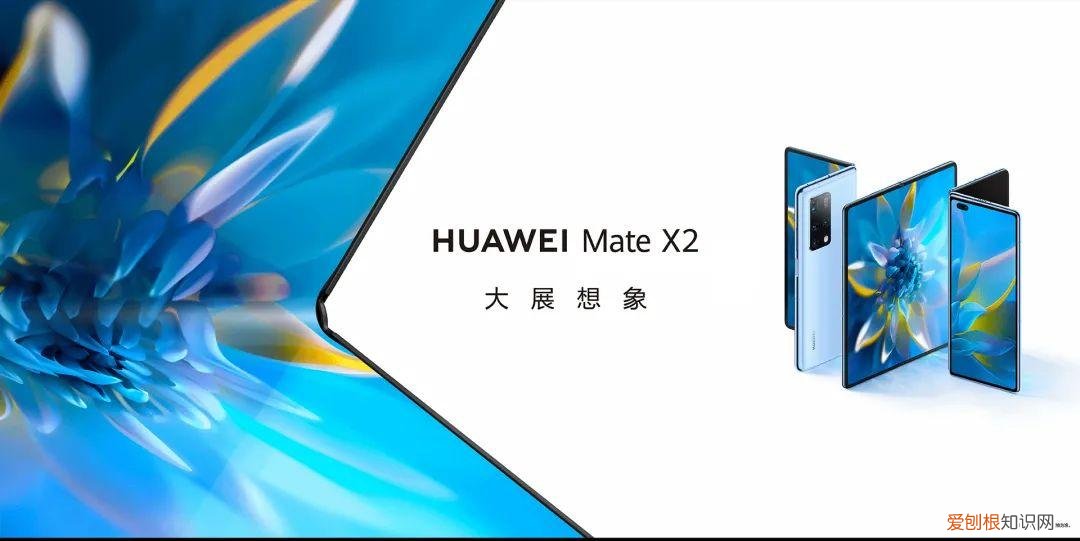 华为所谓的官方翻新，到底是个什么操作？