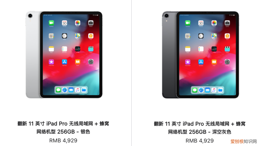 华为所谓的官方翻新，到底是个什么操作？