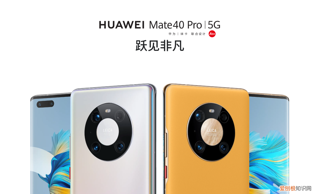 华为所谓的官方翻新，到底是个什么操作？