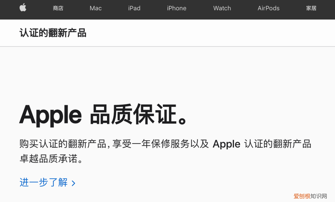 华为所谓的官方翻新，到底是个什么操作？