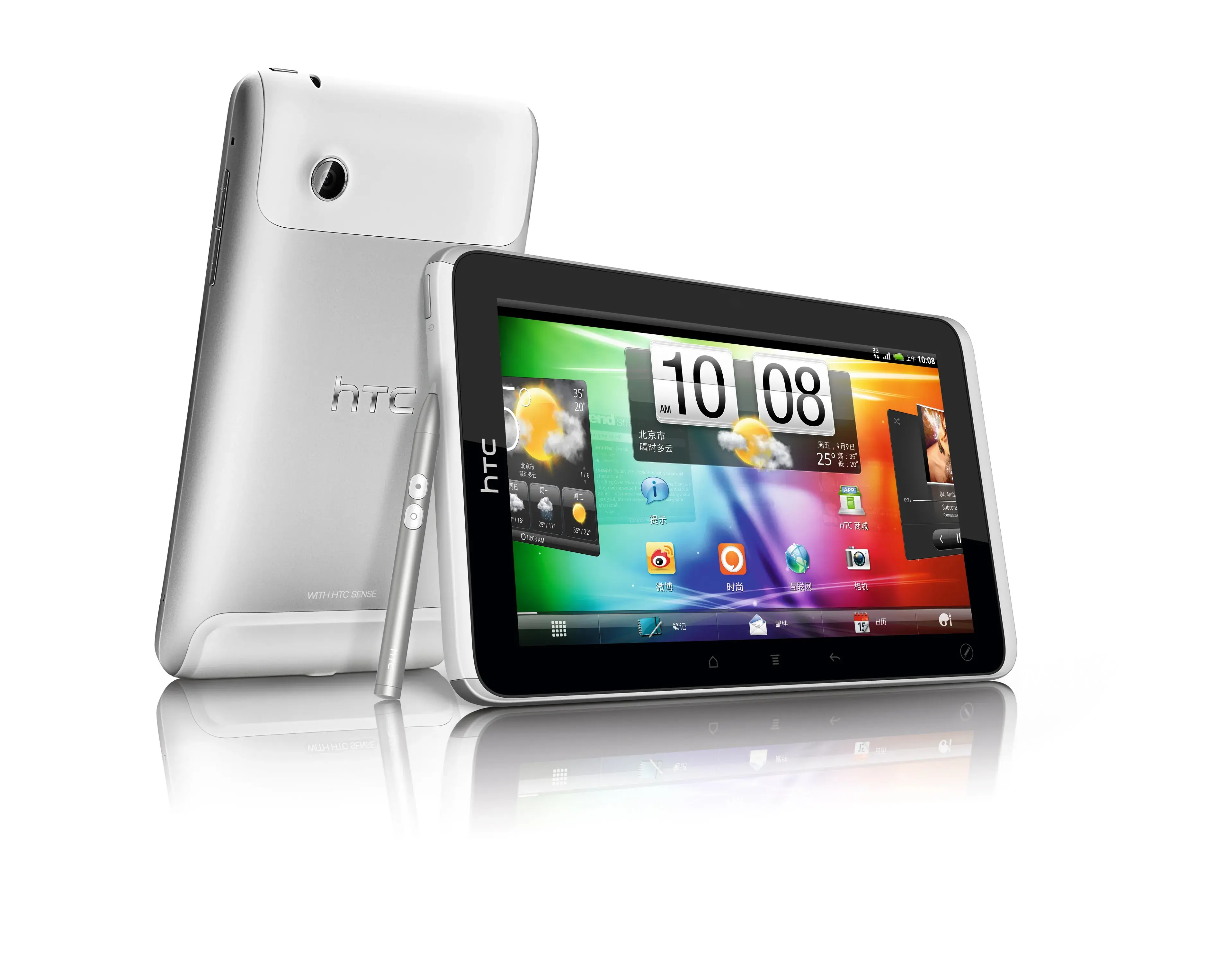 有多少人没见过通话平板?