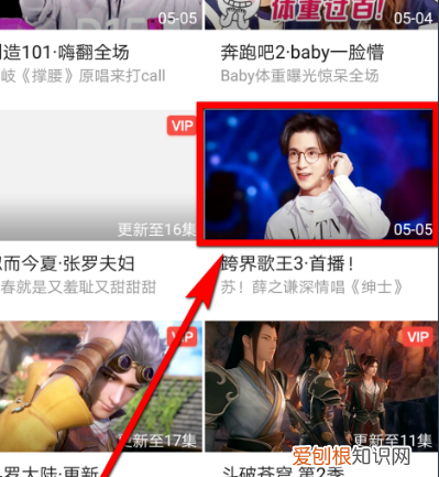 电视投屏怎么调，qq浏览器投屏怎么控制音量