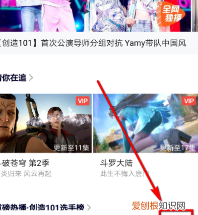 电视投屏怎么调，qq浏览器投屏怎么控制音量