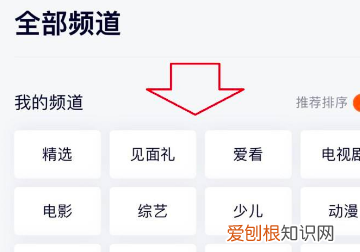电视投屏怎么调，qq浏览器投屏怎么控制音量