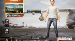 绝地生吃鸡游戏怎么观战，绝地求生刺激战场旧版本下载