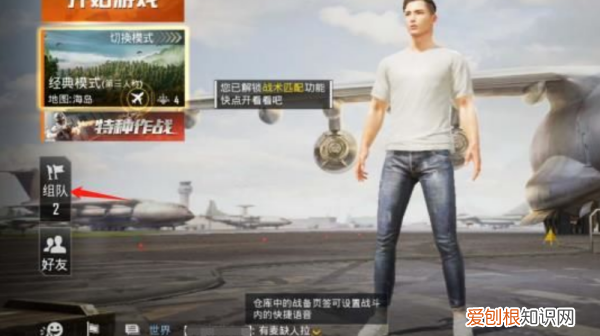 绝地生吃鸡游戏怎么观战，绝地求生刺激战场旧版本下载