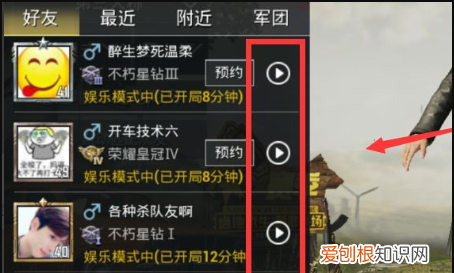 绝地生吃鸡游戏怎么观战，绝地求生刺激战场旧版本下载