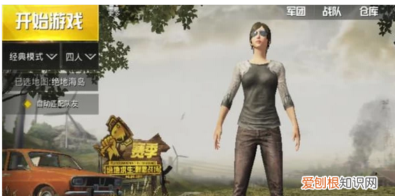 绝地生吃鸡游戏怎么观战，绝地求生刺激战场旧版本下载