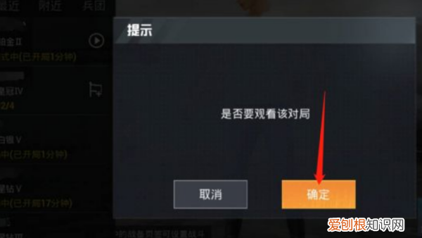 绝地生吃鸡游戏怎么观战，绝地求生刺激战场旧版本下载