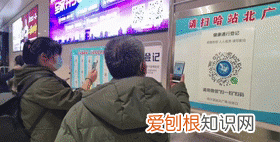 站内换乘会影响健康码吗,北京站内换乘需要北京健康宝