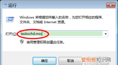 如何禁止Chrome自动更新，怎么永久关闭手机更新