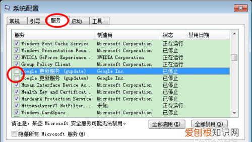 如何禁止Chrome自动更新，怎么永久关闭手机更新