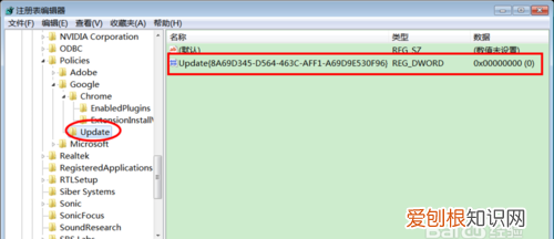如何禁止Chrome自动更新，怎么永久关闭手机更新