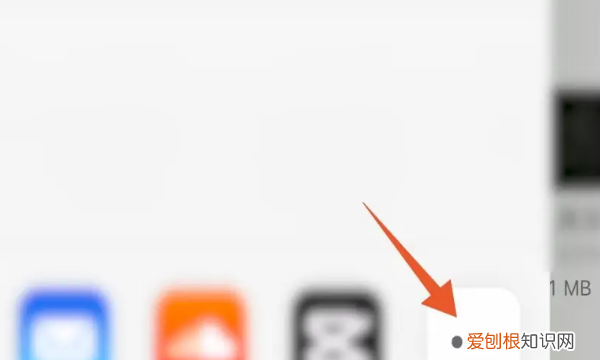 QQ音乐如何把音频转换，qq音乐怎么转换mp3格式 安卓手机