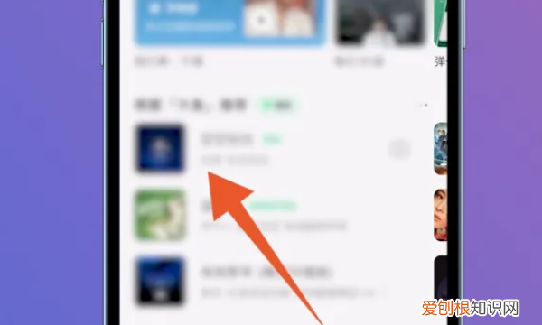 QQ音乐如何把音频转换，qq音乐怎么转换mp3格式 安卓手机