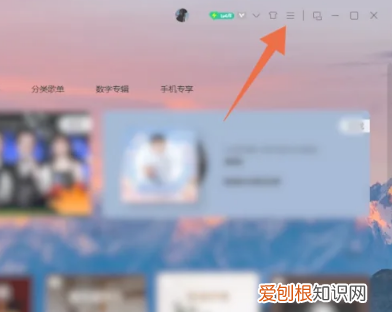 QQ音乐如何把音频转换，qq音乐怎么转换mp3格式 安卓手机