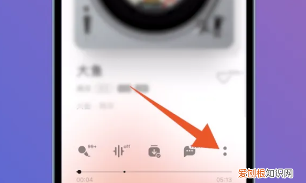 QQ音乐如何把音频转换，qq音乐怎么转换mp3格式 安卓手机