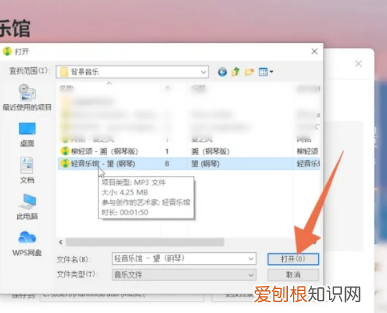 QQ音乐如何把音频转换，qq音乐怎么转换mp3格式 安卓手机