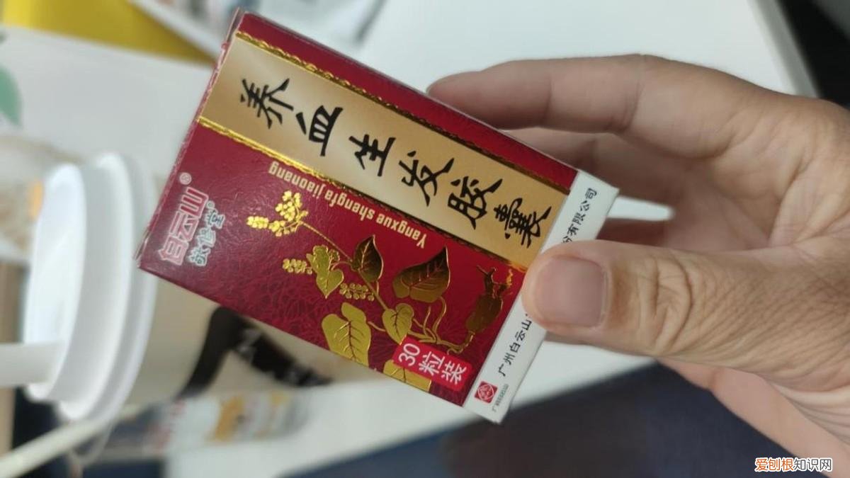 养血生发胶囊吃多久能长出新发