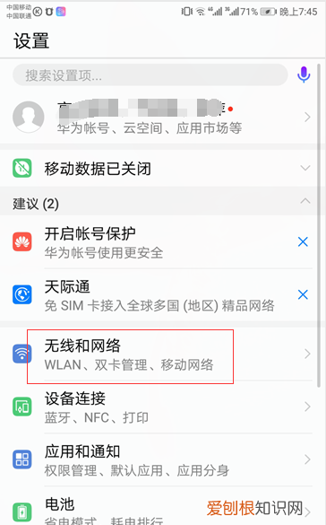 华为P40怎么开启双卡双待，华为p40怎么设置微信视频美颜