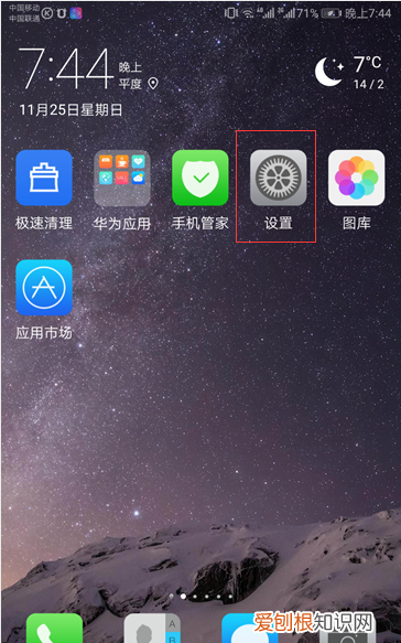 华为P40怎么开启双卡双待，华为p40怎么设置微信视频美颜