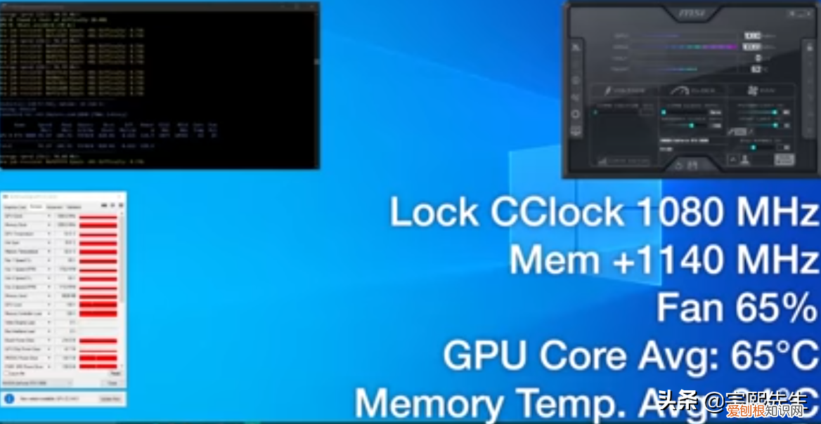 极客用铜质散热片改装显卡，RTX 3080显存降温20%