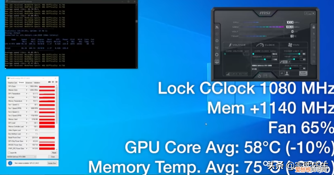 极客用铜质散热片改装显卡，RTX 3080显存降温20%