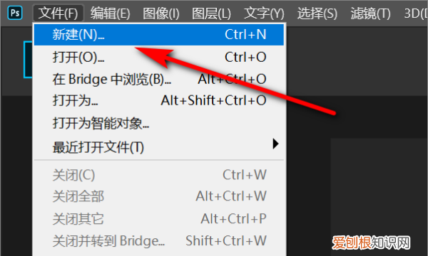 ps怎么隐藏标尺辅助线，PS要怎样才可以隐藏参考线