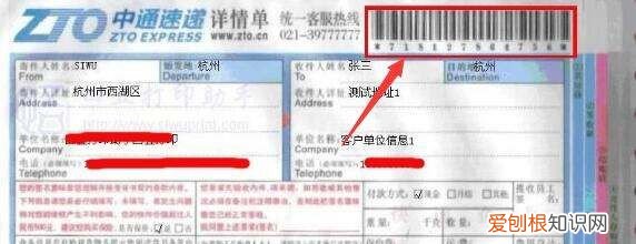 淘宝怎么才可以查快递单号,快递单号再淘宝上怎么查询物流