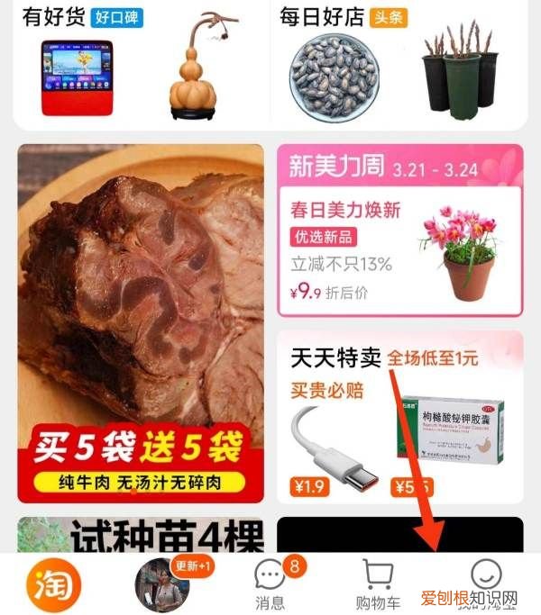 淘宝怎么才可以查快递单号,快递单号再淘宝上怎么查询物流