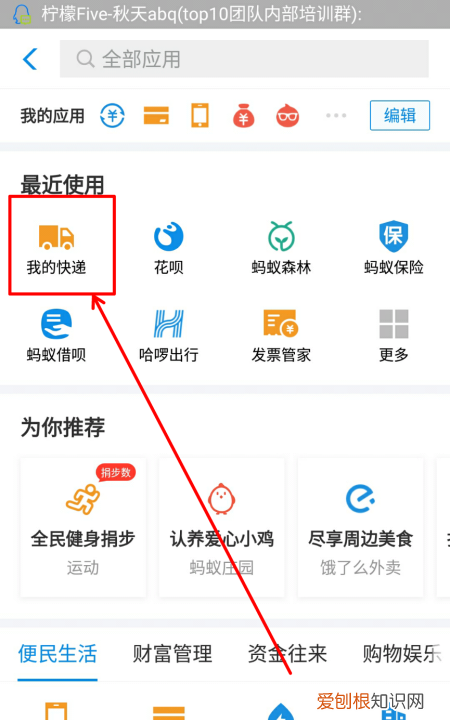 淘宝怎么才可以查快递单号，快递单号再淘宝上怎么查询物流