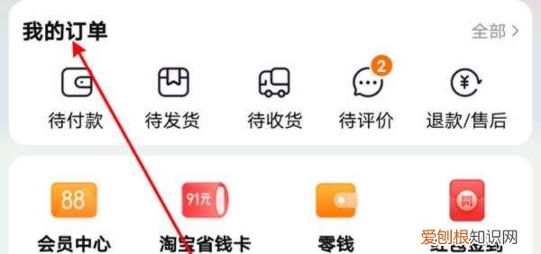 淘宝怎么才可以查快递单号,快递单号再淘宝上怎么查询物流